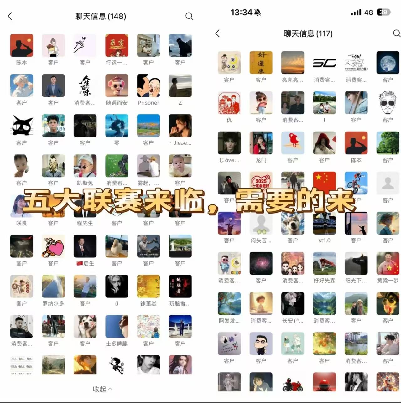 里斯本竞技本赛季保持了相当稳定的状态